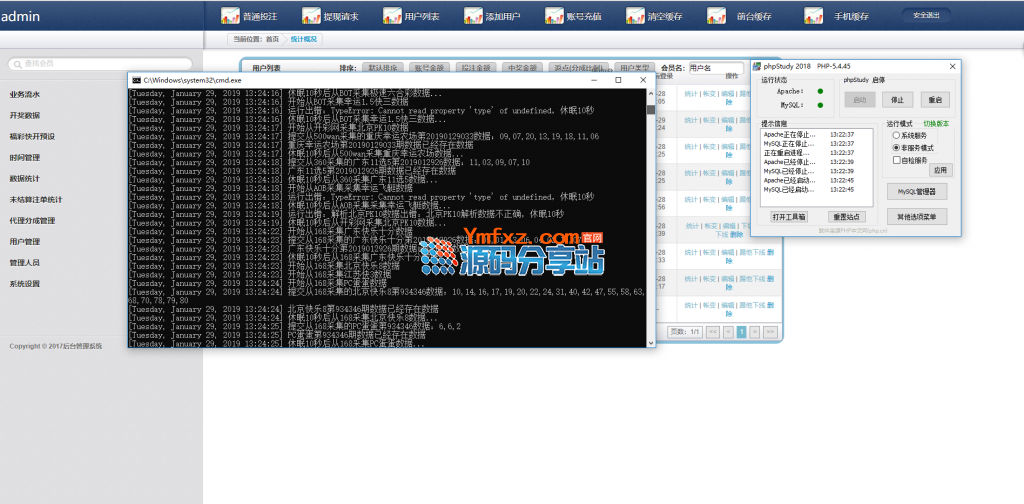 图片[5]-[爱格资源网]最新零点YL修复整站源码+WAP手机端+修复采集+完整后台功能+安装教程
