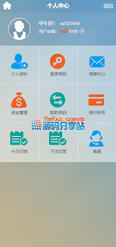 图片[6]-[爱格资源网]最新零点YL修复整站源码+WAP手机端+修复采集+完整后台功能+安装教程