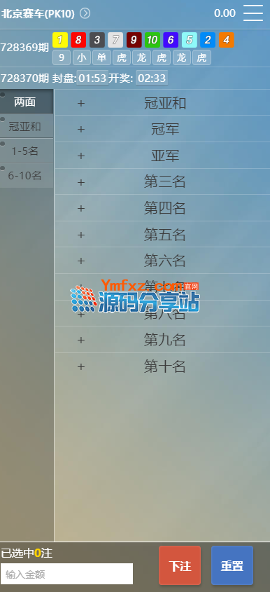 图片[7]-[爱格资源网]最新零点YL修复整站源码+WAP手机端+修复采集+完整后台功能+安装教程