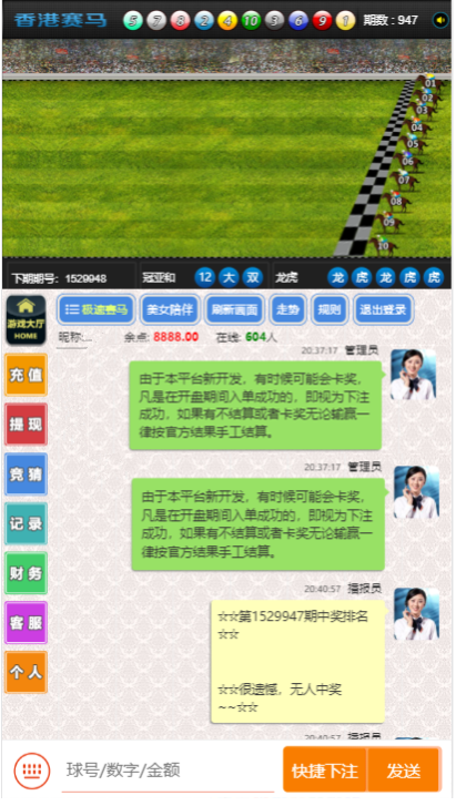 [爱格资源网]全网最新飞鸟系统+多cai种+完美版+不可多开房间