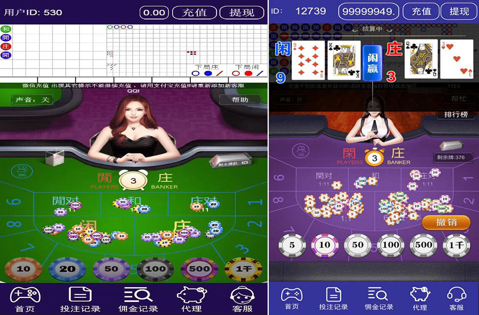[爱格资源网]H5百-家-乐棋牌程序平台源码