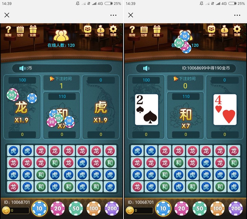 [爱格资源网]H5龙-虎斗棋牌平台完整版源码