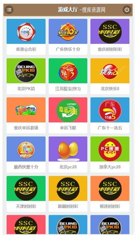 [爱格资源网]【修复版】环球2020OA双面盘信用盘多菜种CP+完美数据+完美运营版本+多线路多种页面