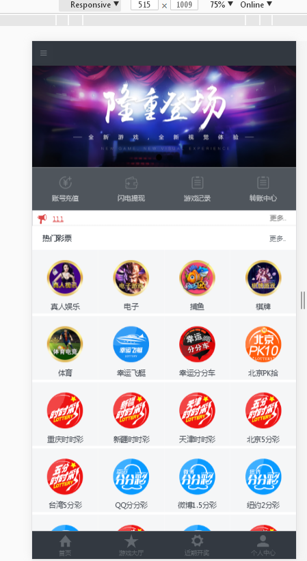 [爱格资源网]WG万博YLC，完整ssc程序源码运营版免接口电脑+手机端，JAVA语言开发