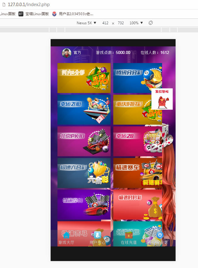 [爱格资源网]首发飞鸟免公众号+聊天室+无限开房+安装视频教
