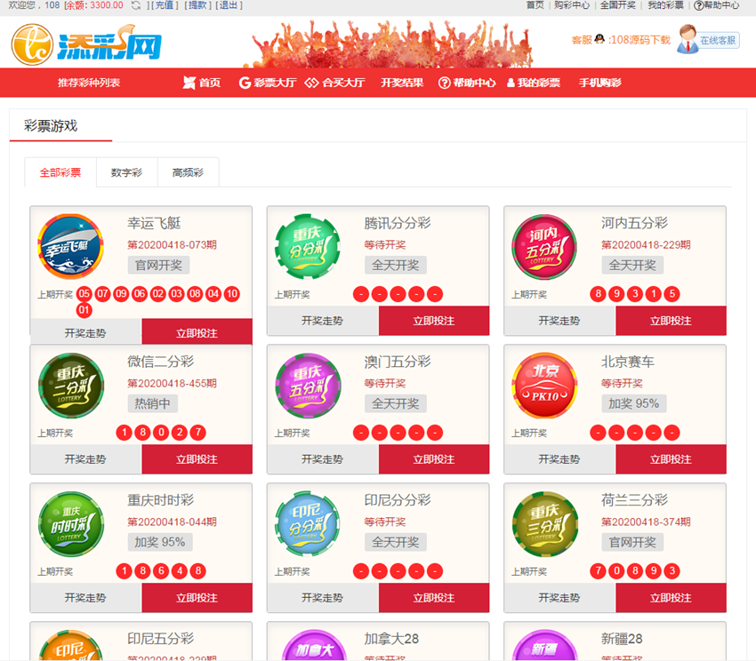 [爱格资源网]添C网JAVA带合买源码加完整数据库加安装视频教程