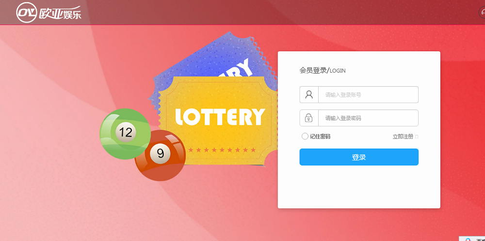 图片[1]-[爱格资源网]欧亚GJ整站NET源码+WAP手机端+无需配置全自动采集