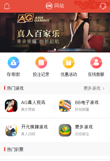 [爱格资源网]欧亚GJ整站NET源码+WAP手机端+无需配置全自动采集