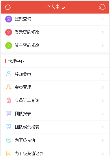图片[8]-[爱格资源网]欧亚GJ整站NET源码+WAP手机端+无需配置全自动采集