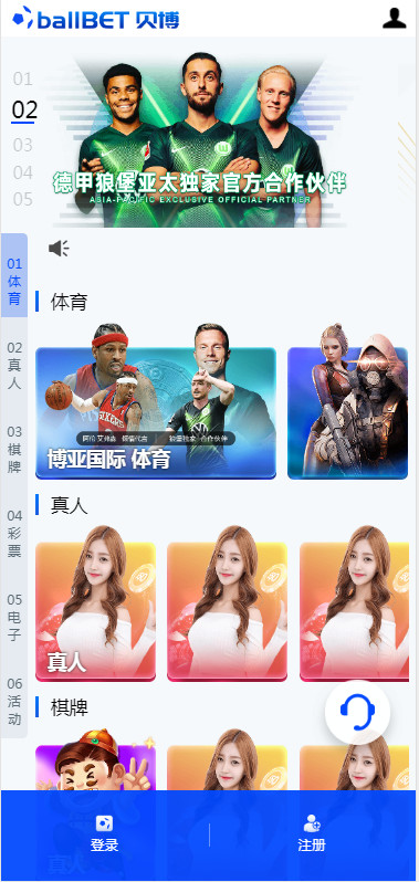 [爱格资源网]完整的WG博亚国际