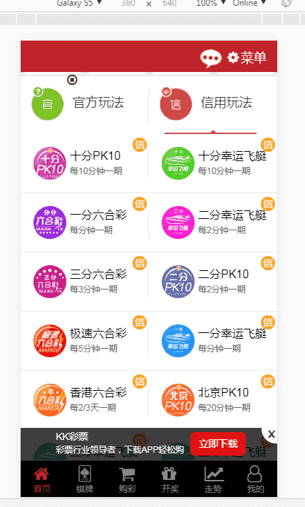 [爱格资源网]最新KK完整数据编译后源码+完整数据+linux版本推荐