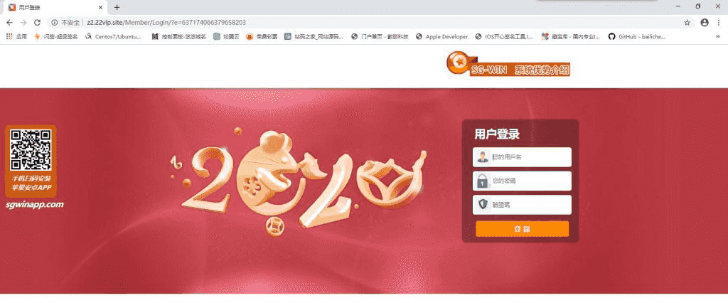 [爱格资源网]oa开心乐园二开仿138sgwin信誉盘纯源码+非组件