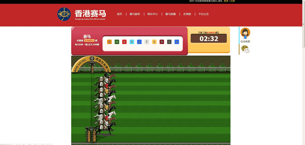 [爱格资源网]香港赛/马-赛/马游戏采集已对接