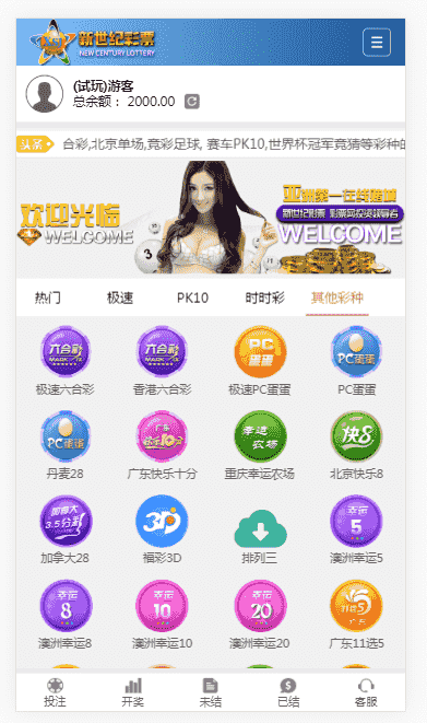 [爱格资源网]2020年版迪士尼改版新世纪CP带导航页面带独立代理后台附带安装说明