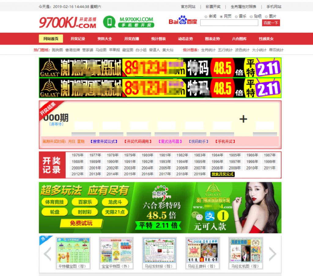 修复开奖六和心水资料论坛-独家带后台,六和计划源码程序-爱格资源网