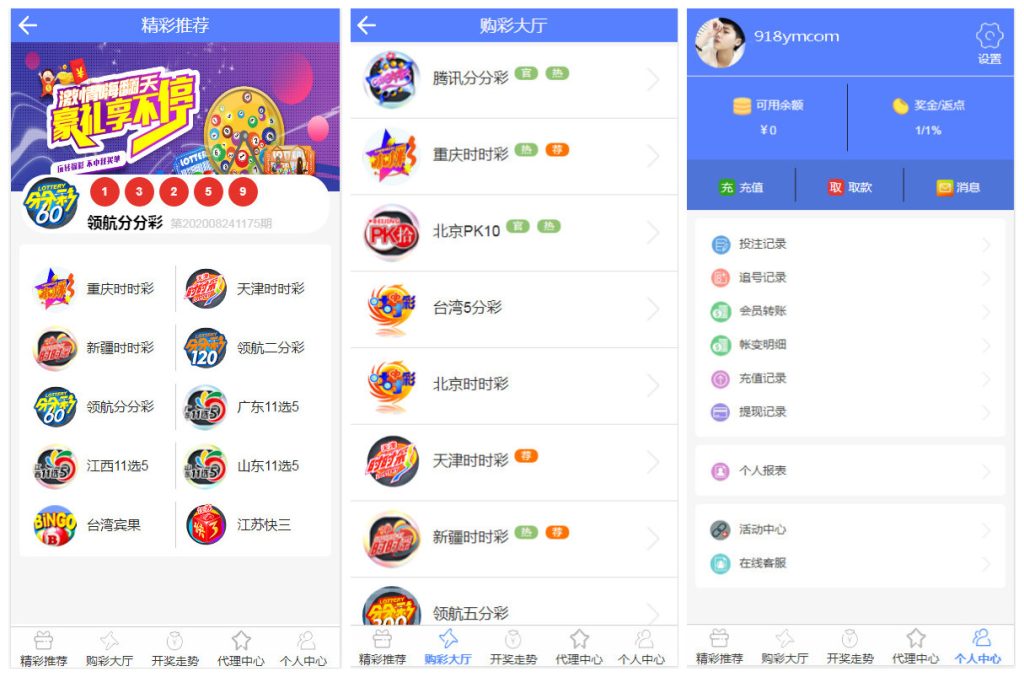 [爱格资源网]凤凰联盟源码带有代理模式契约功能-爱格资源网