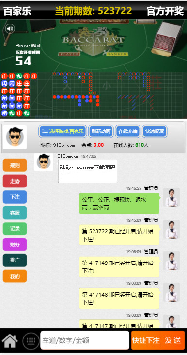 [爱格资源网]飞鸟星辉源码+聊天功能【无需公众号+无限开房】-爱格资源网