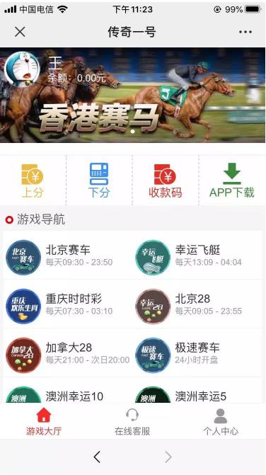 [源代码共享网]CQ飞鸟系统完整版的linux运行流畅带采集脚本