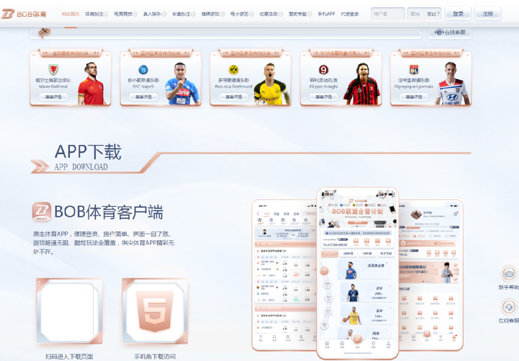 [爱格资源网]最新发布TG游戏API接口厂商BOB体育系统附搭建教程-爱格资源网