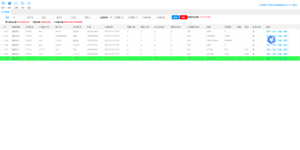 图片[19]-[爱格资源网]官方独家vue+thinkphp彩票系统新世纪彩票系统自带挂机软件