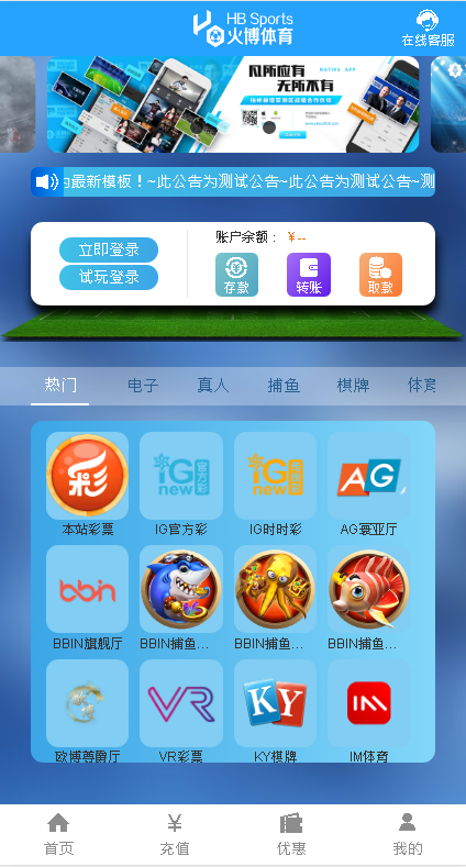 [源代码共享网]亚搏体育更新乐娱LEY真人接口vue框架开发