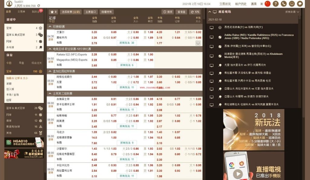 [爱格资源网]老版皇冠系统足球信用盘源码附带搭建教程-爱格资源网