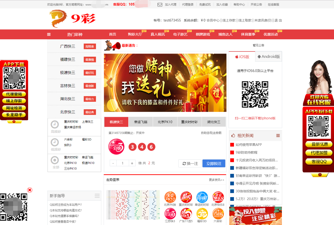 [源代码共享网]java语言的KK视讯部分正常+搭建环境+一键启动