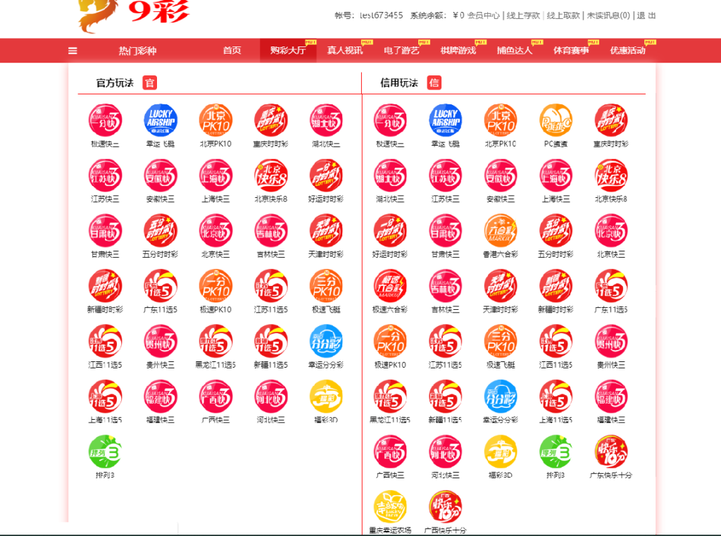 图片[1]-[源代码共享网]java语言的KK视讯部分正常+搭建环境+一键启动