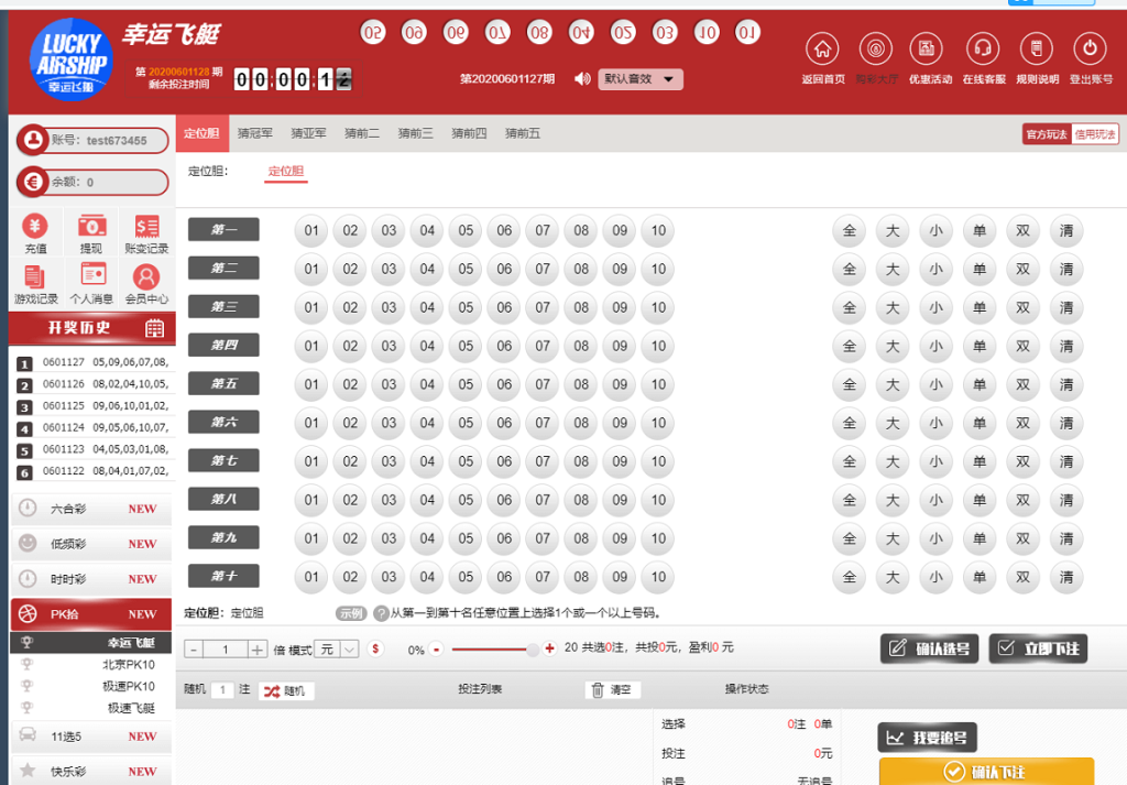 图片[2]-[源代码共享网]java语言的KK视讯部分正常+搭建环境+一键启动