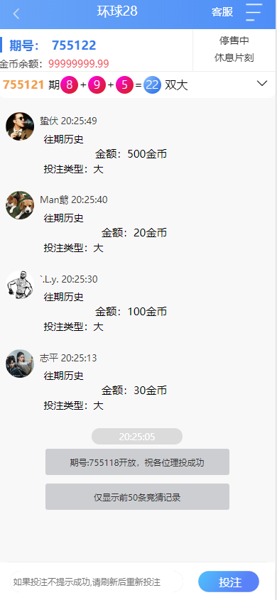 图片[4]-[源代码共享网]新版幸运28源码新增了2个游戏,腾讯28,pc28,加拿大28