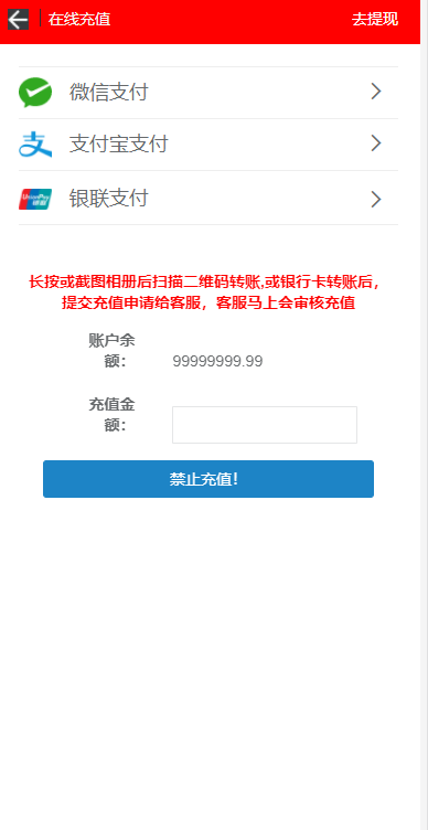 图片[7]-[源代码共享网]新版幸运28源码新增了2个游戏,腾讯28,pc28,加拿大28