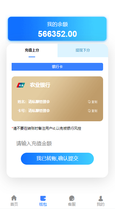 图片[2]-[源代码共享网]高仿旗舰28系统源码,南宫28源码,附带有搭建教程