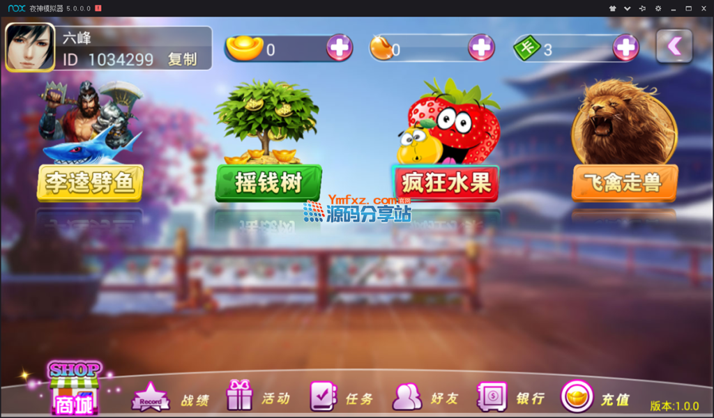 图片[3]-2018第三版【新版傲玩】上海傲玩棋牌最新漂亮UI游戏源码