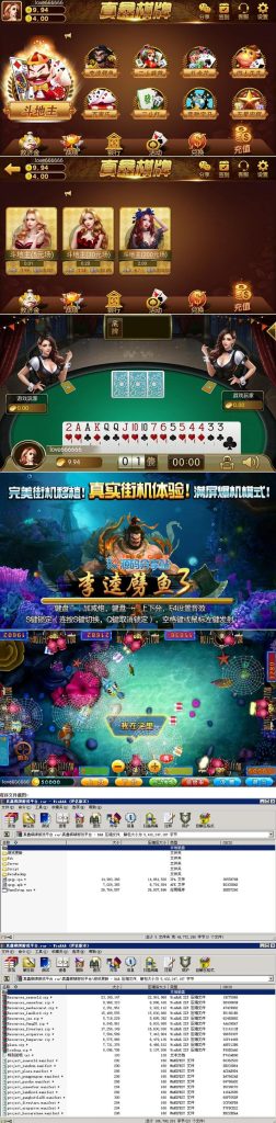 ASP.NET真鑫棋牌源码游戏平台完整全套源码，真鑫1:1棋牌源码游戏平台-爱格资源网