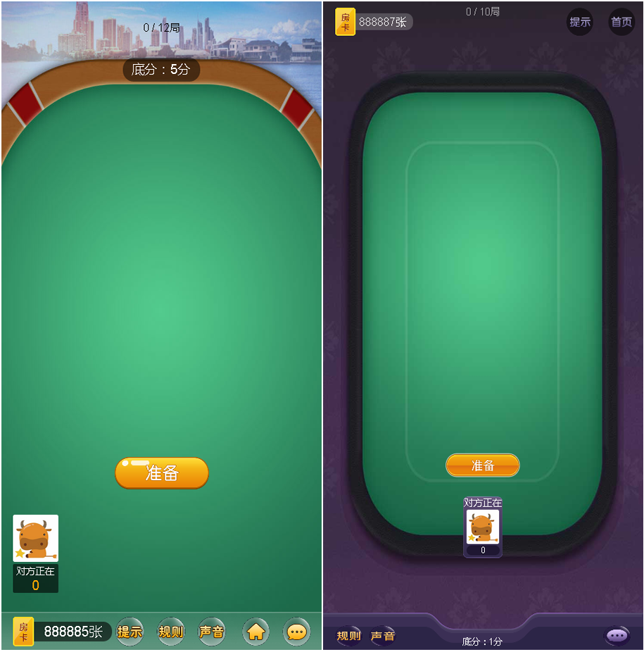 图片[4]-青龙_白虎_朱雀_麒麟_玄武_h5神兽房卡集合版本