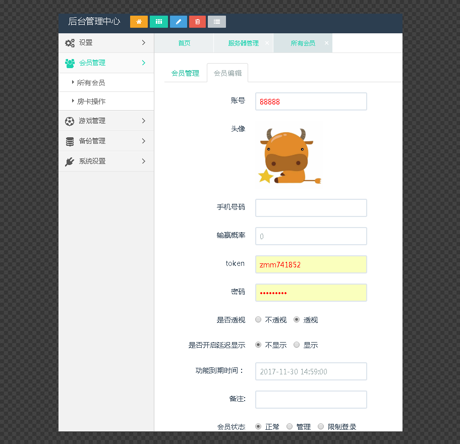 图片[3]-青龙_白虎_朱雀_麒麟_玄武_h5神兽房卡集合版本