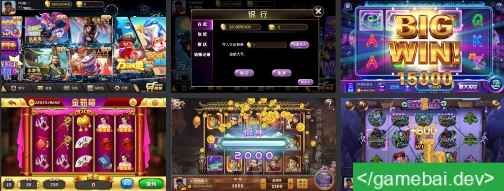 图片[1]-[源代码共享网]蜀都二次开发共和国电玩城