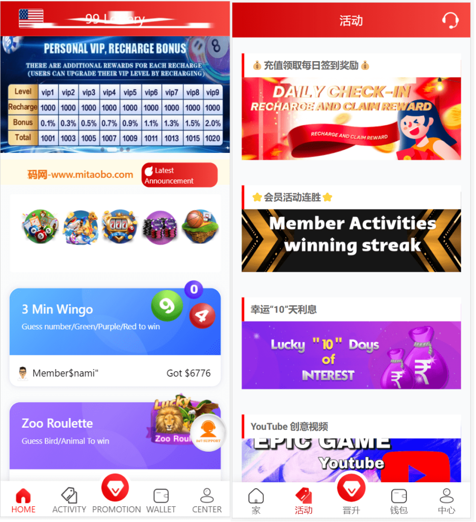 [爱格资源网]越南娱乐系统源码/国外红黄蓝娱乐游戏源码/东南亚娱乐游戏平台-爱格资源网