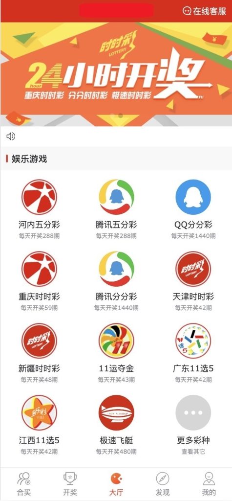 [爱格资源网]修复版酷睿vue彩票/自动合买发单机器人+追号+完整代理推广-爱格资源网