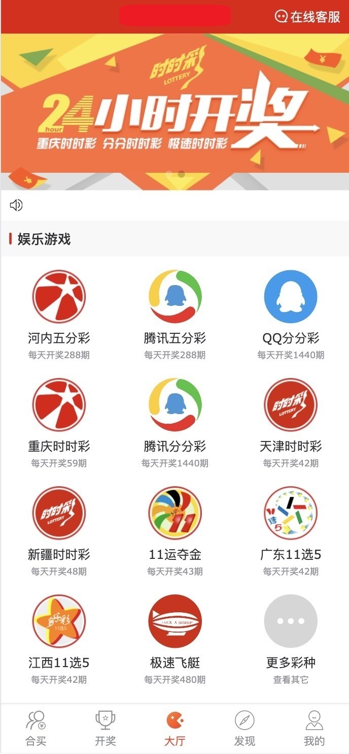 [源代码共享网]修复版酷睿vue彩票/自动合买发单机器人+追号+完整代理推广