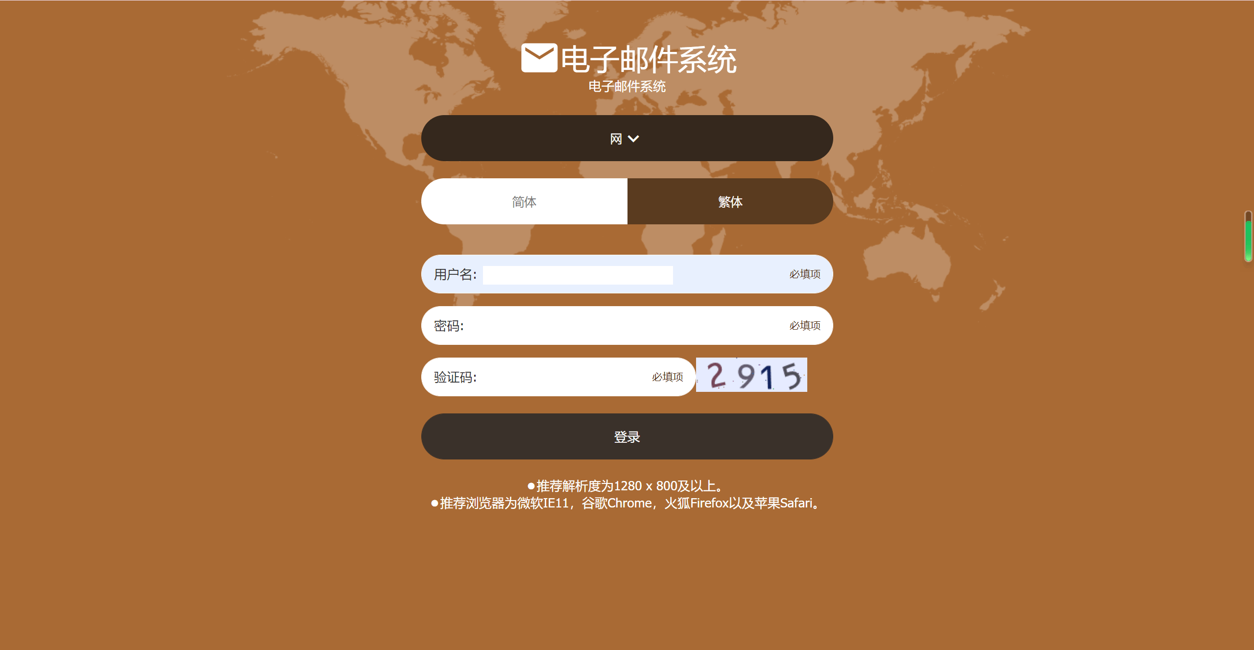 [源代码共享网]天恒二开信誉盘系统源码/六合彩/七星彩/现金盘口