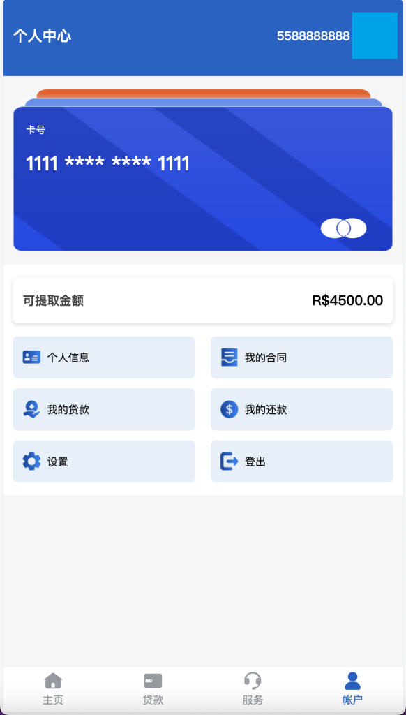 [爱格资源网]Home-credit海外贷款信贷产品源码/用户自定义弹窗消息/vue编译后前端-爱格资源网