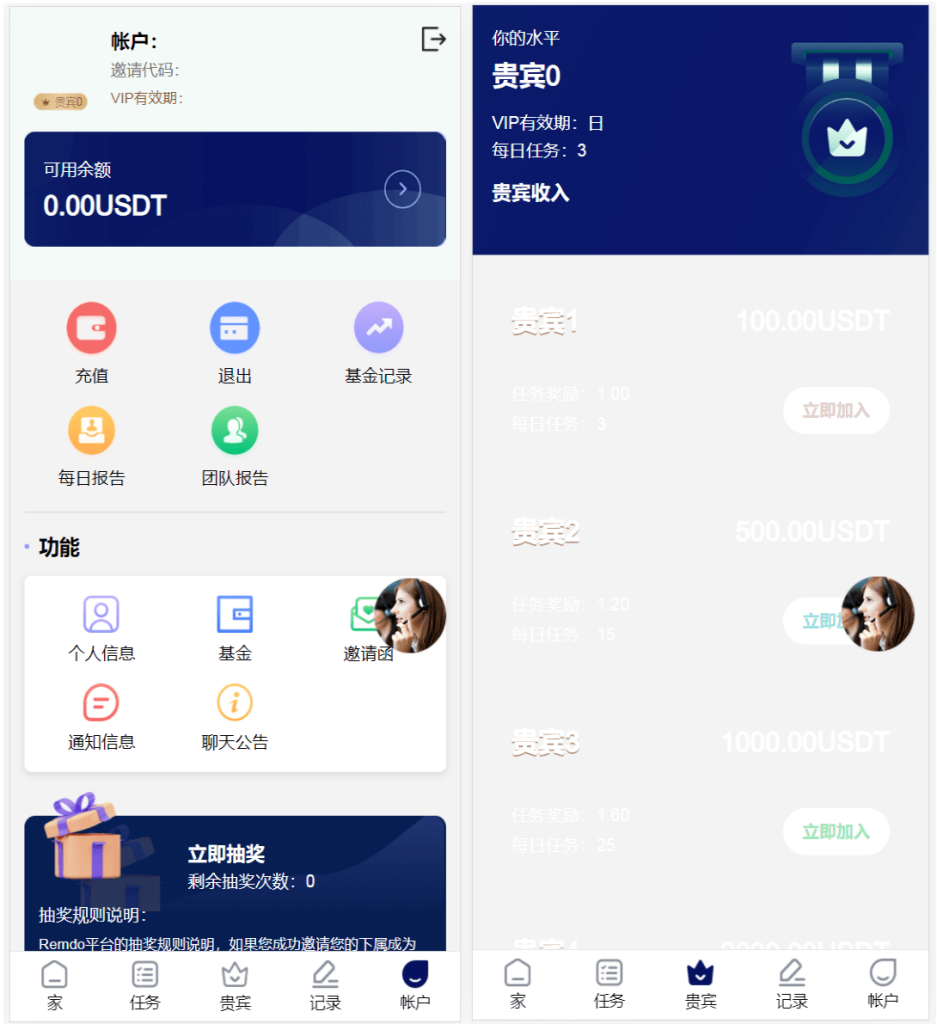 [爱格资源网]海外YouTube视频点赞刷单悬赏任务投资理财源码/tiktok国际版刷单理财资金盘-爱格资源网