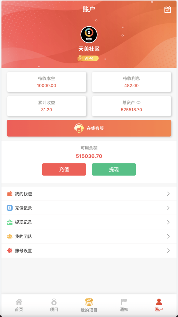图片[3]-[源代码共享网]紫禁城多语言海外投资理财源码/海外投资返利源码/前端uniapp纯源码+后端PHP