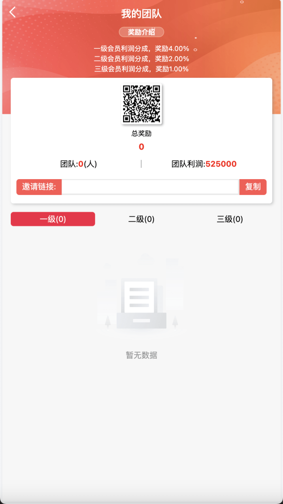 图片[6]-[源代码共享网]紫禁城多语言海外投资理财源码/海外投资返利源码/前端uniapp纯源码+后端PHP