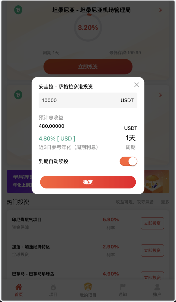 图片[7]-[源代码共享网]紫禁城多语言海外投资理财源码/海外投资返利源码/前端uniapp纯源码+后端PHP
