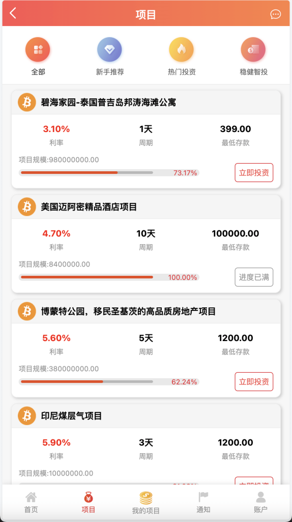 图片[2]-[源代码共享网]紫禁城多语言海外投资理财源码/海外投资返利源码/前端uniapp纯源码+后端PHP