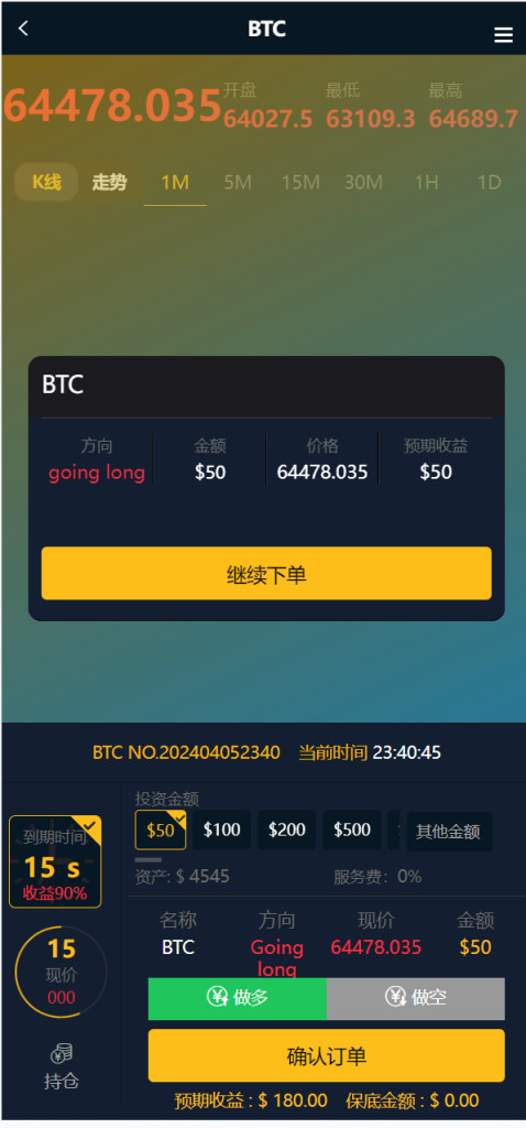 图片[4]-[爱格资源网]须弥山微盘源码
