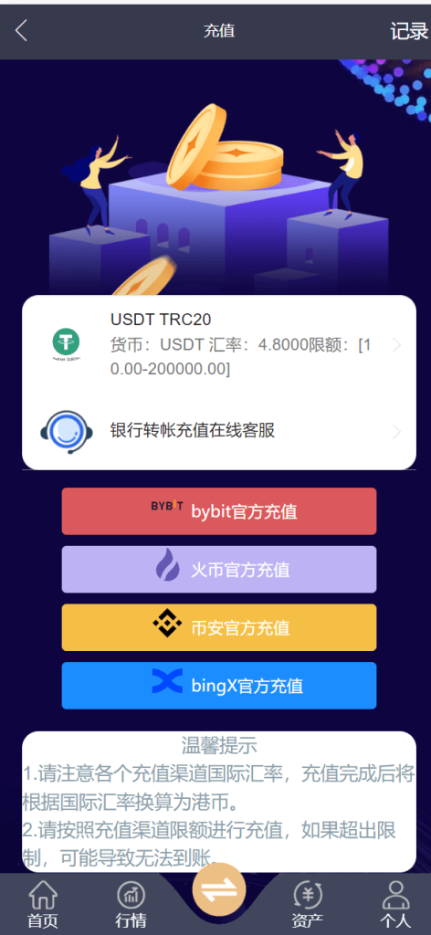 图片[5]-[爱格资源网]须弥山微盘源码
