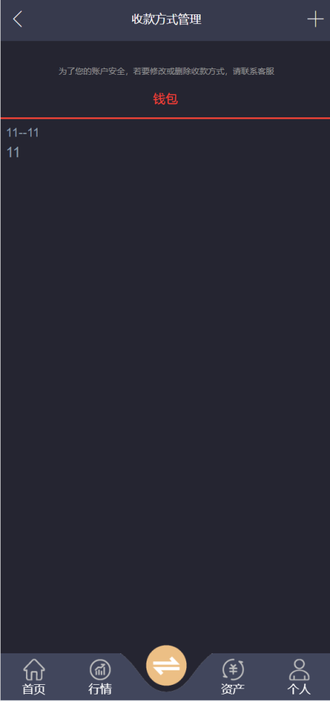 图片[7]-[爱格资源网]须弥山微盘源码